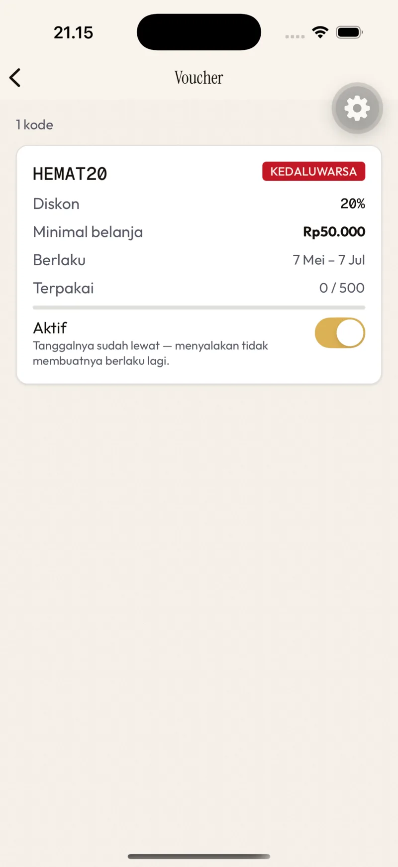Voucher